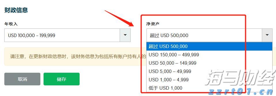 工信部：2025年上半年电信业务收入达9055亿元 同比增长1%