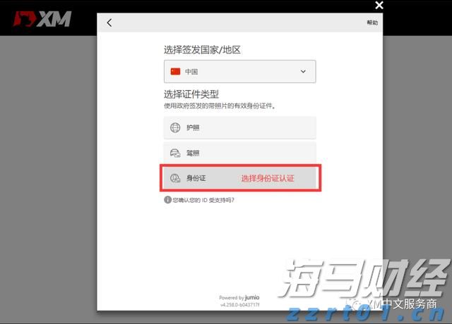 分秒必争！梅河高速监控“慧眼”识险高效排障