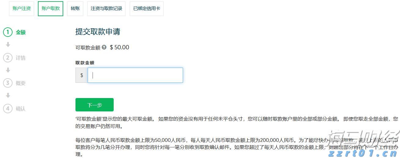 摩根士丹利:AI需求加速释放,CoWoS产能和资本开支显著增长