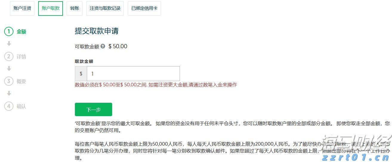 摩根士丹利:AI需求加速释放,CoWoS产能和资本开支显著增长