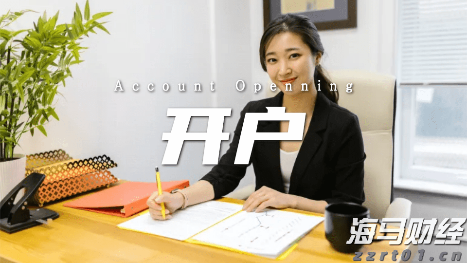 中金：AH溢价能有多低？