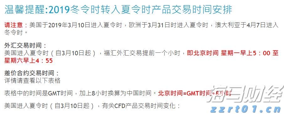 湛江前7月经济数据公布,规上工业增加值同比增长9.7%