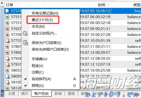 以多彩活动铸牢中华民族共同体意识——全市各中小学校开展“开学第一课”见闻