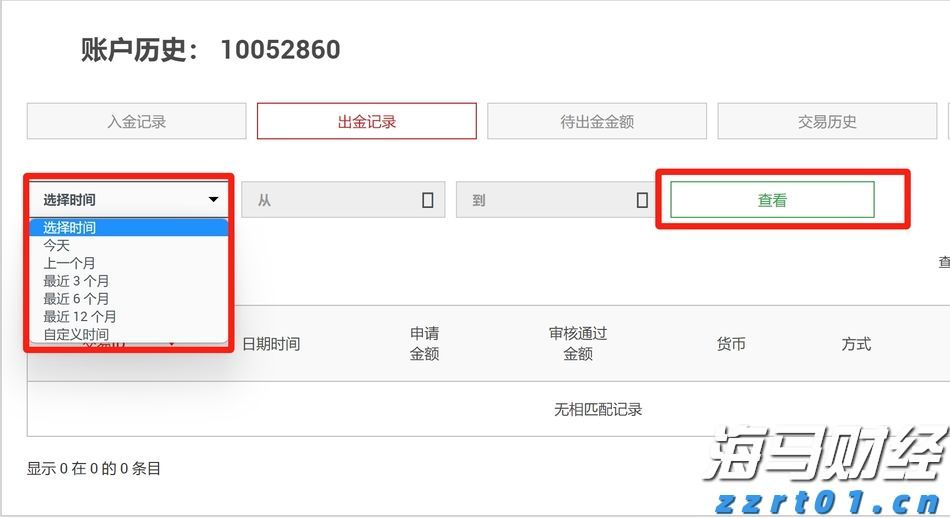 平南县举办广西三月三主题系列活动