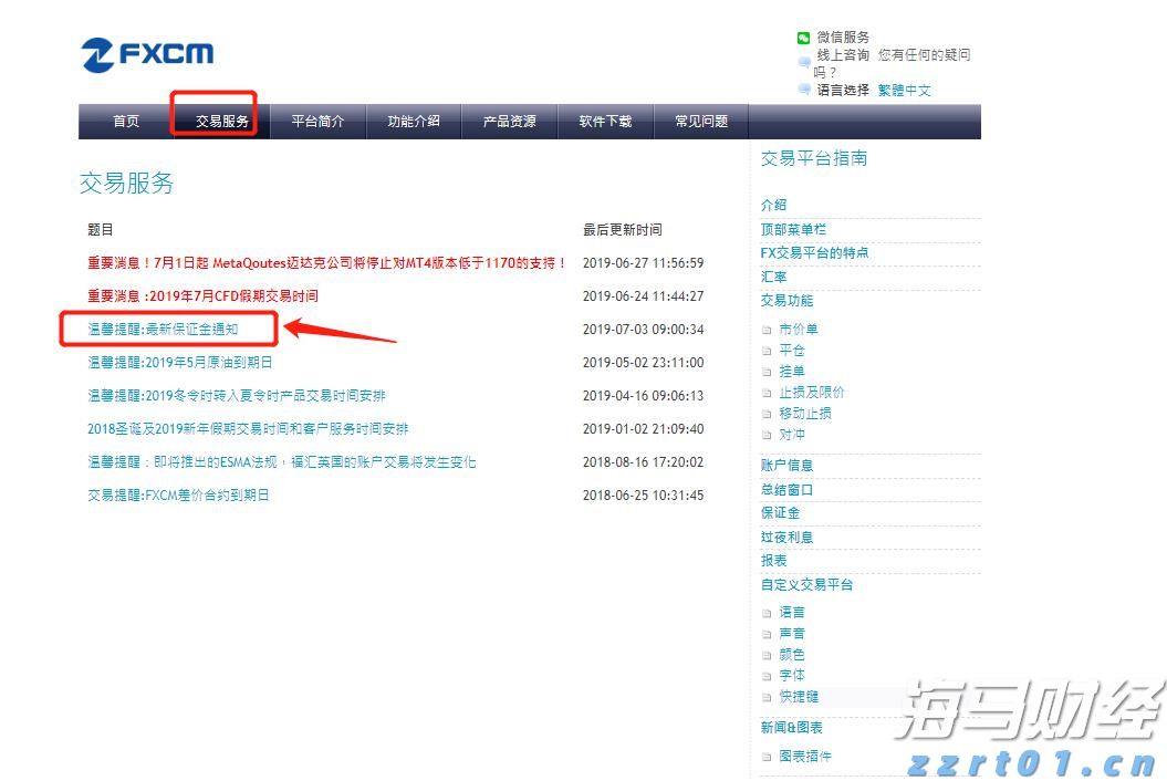 闽赣两省联合推出5条精品旅游线路