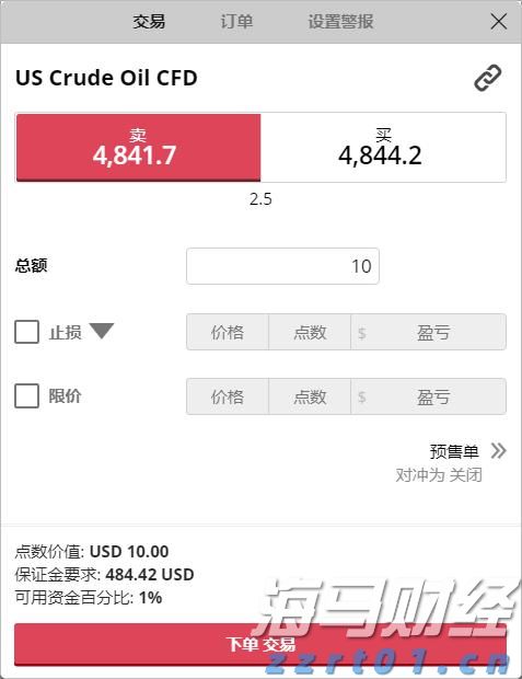 增值税法实施条例向社会公开征求意见，有哪些看点？