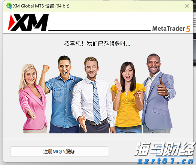 中信建投：光伏产能整合逐步推进 电力设备关注业绩兑现情况