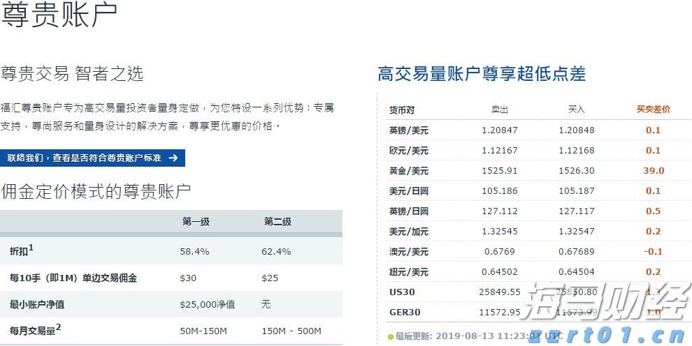 整治案件1082个 挽回损失65.3万元｜“四轮驱动”助力江西打好整治养老诈骗攻坚战