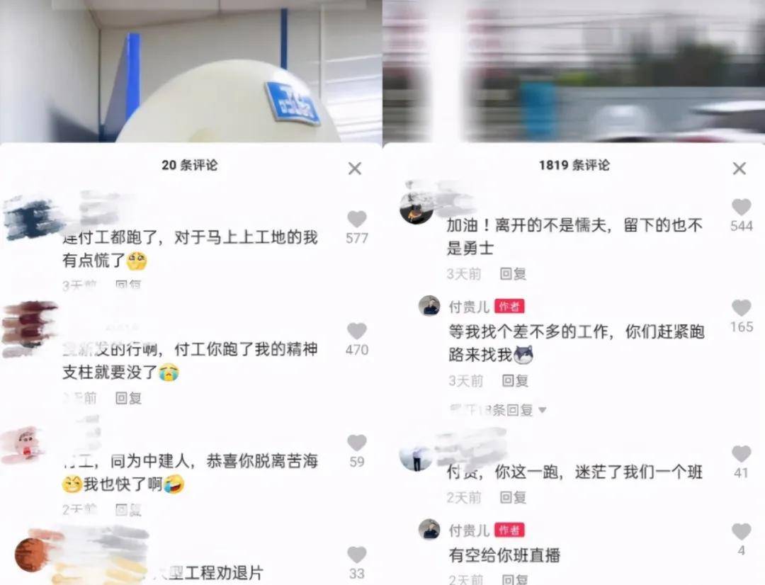 我市整改不动产登记历史遗留问题1837个(套)