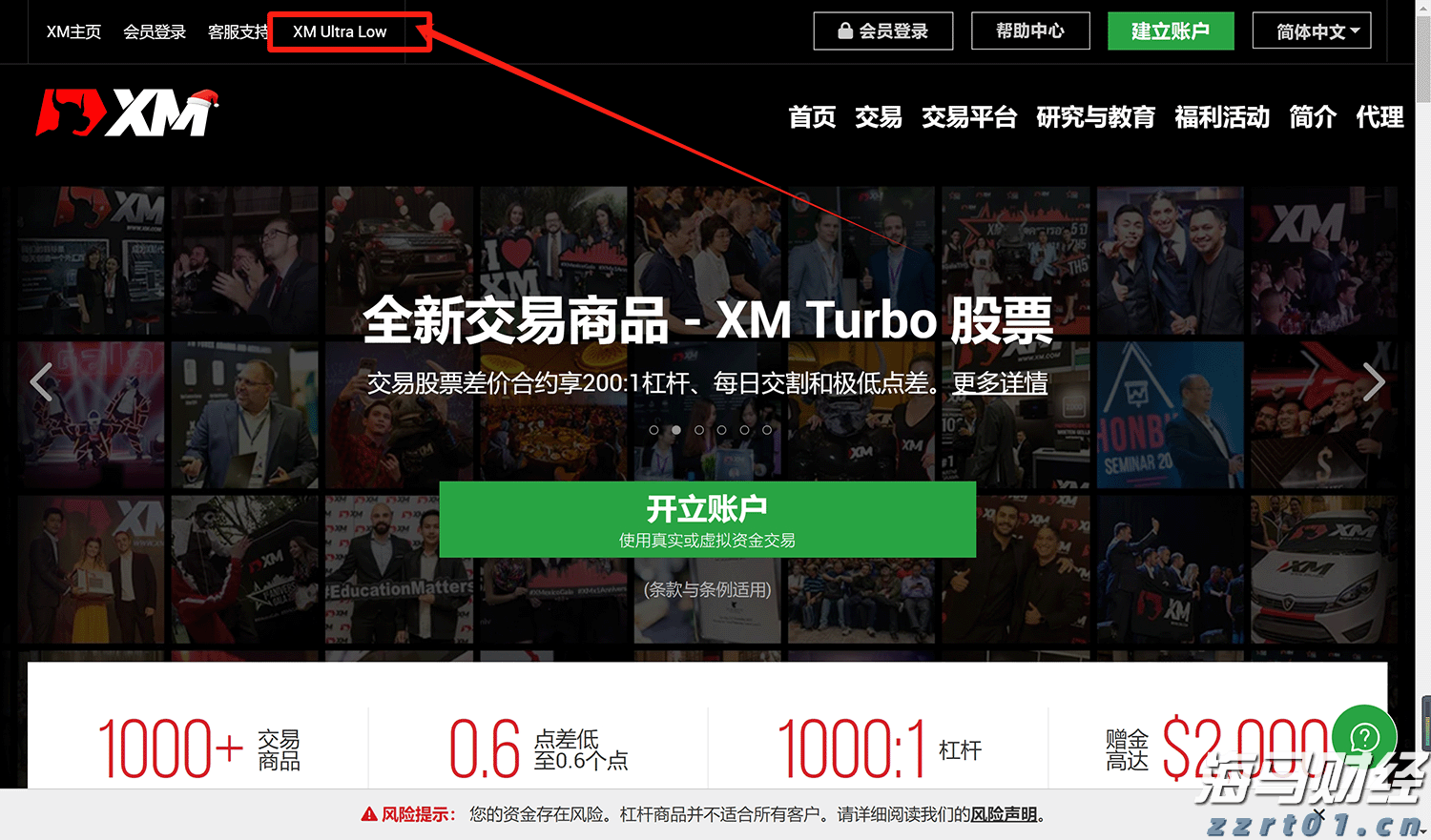 致梅州市民防汛防台风的一封信！请查收→