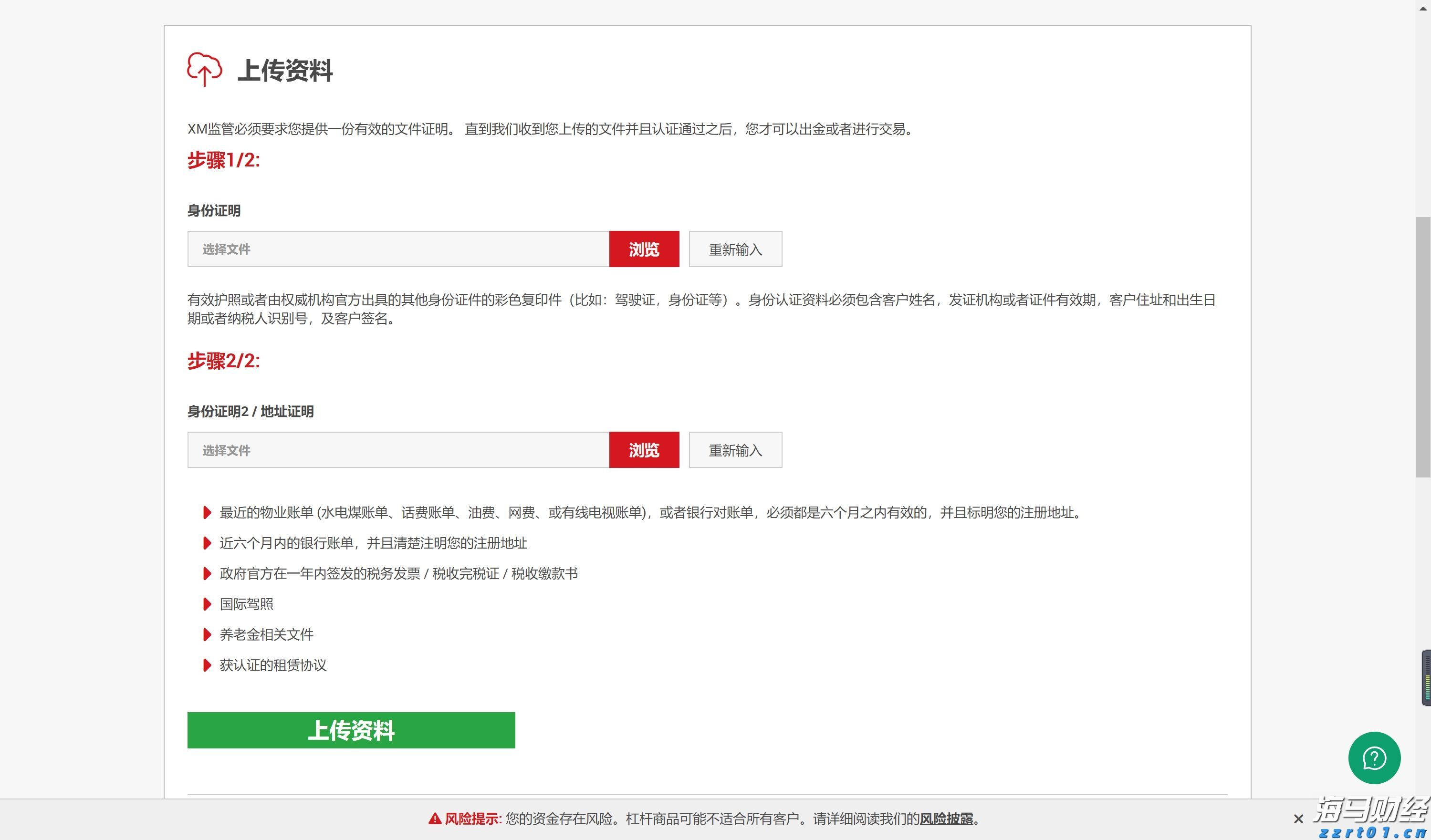 致梅州市民防汛防台风的一封信！请查收→