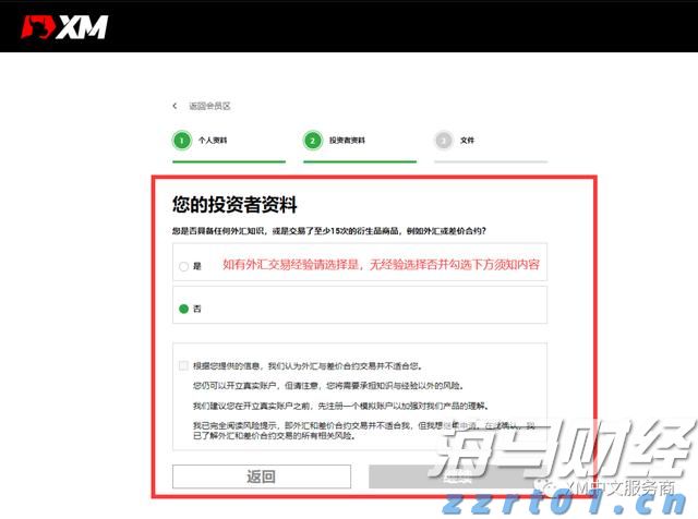 《云南省中小企业计量伙伴计划实施方案》发布