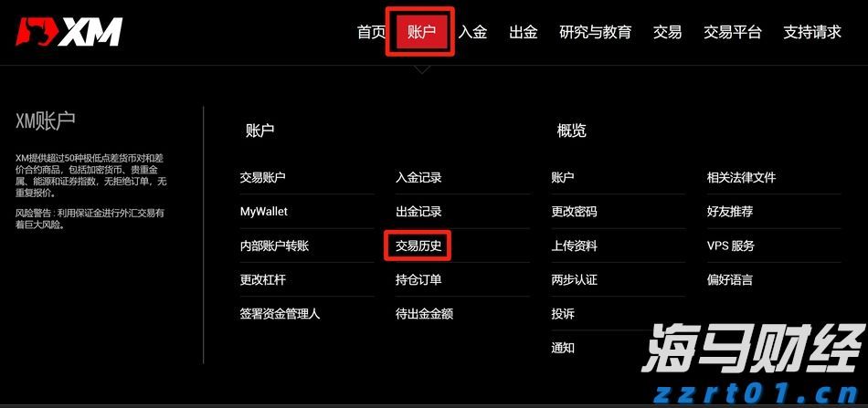 重金属废水处理方法（含重金属废水处理）
