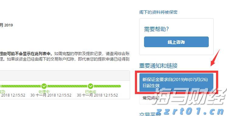 市农业农村局：干字当头抓落实 奋力开创新局面