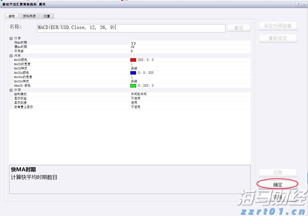 报告称美消费者警惕价格上涨 美媒：关税恐将“偷走”圣诞节