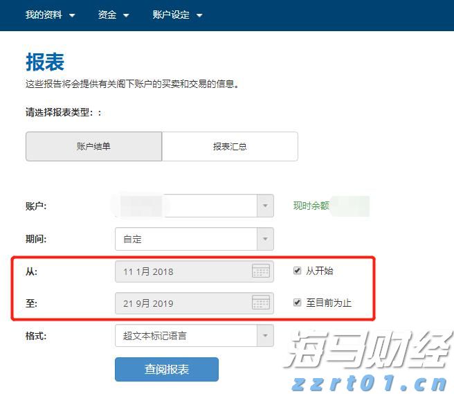 白宫官员透露：美俄会晤或在阿拉斯加美军基地举行