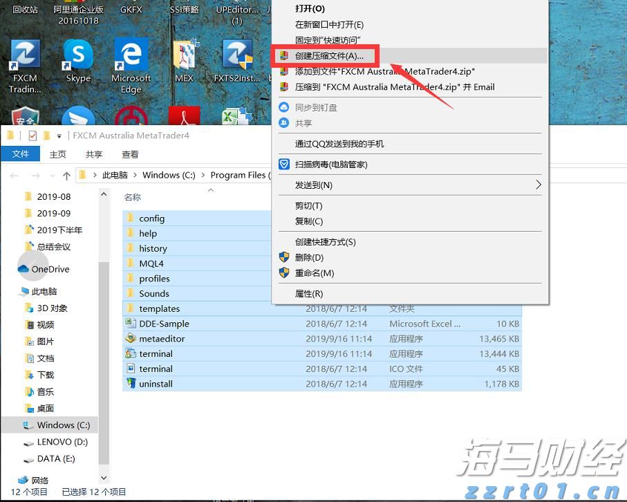 注意绕行!文明北一路(文明中路至椹川东二路段)6月3日起全封闭施工40天