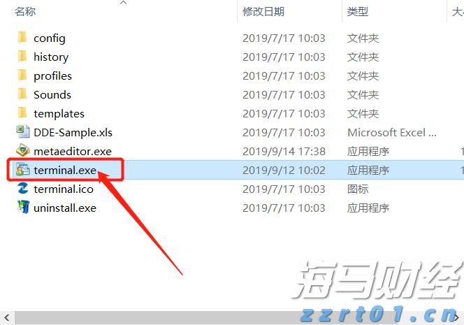 青海省市场监管局部署开展网络市场监管促发展保安全专项行动