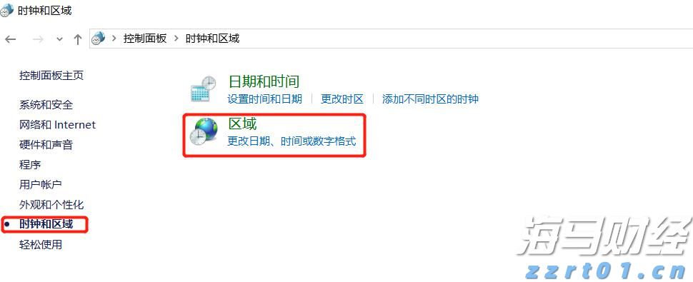 茜草冬棚养殖罗氏沼虾，科技特派员助力高要富民兴村