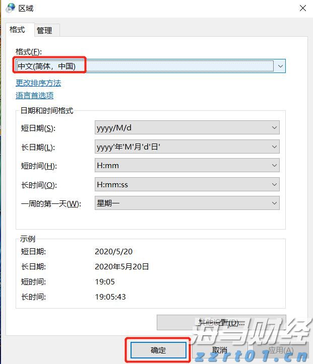 《东极岛》音乐总监谈配乐：从山洞、海螺回声中获得灵感