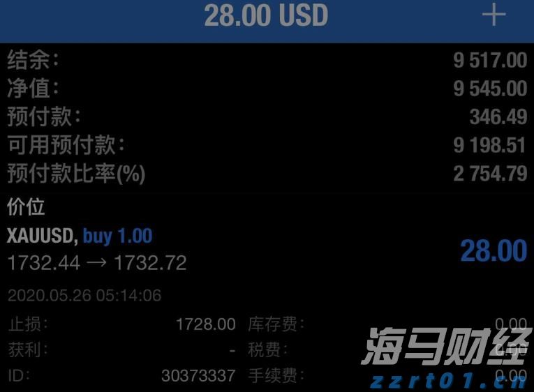 张家口依托数字化智能化手段精准防汛备汛