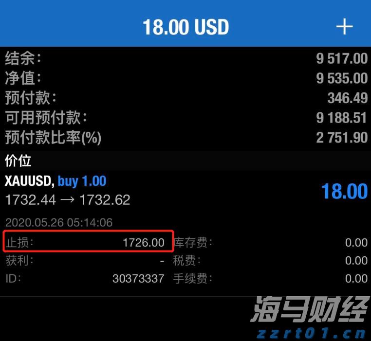 张家口依托数字化智能化手段精准防汛备汛