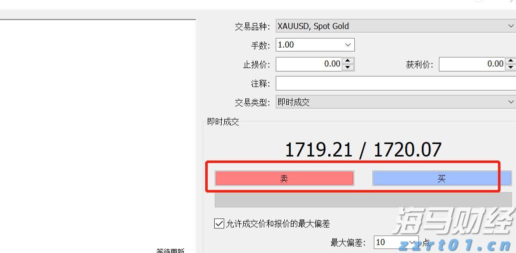 新股前瞻|正品控股:从“炎痛消”到资本市场:一个香港保健品龙头的突围与局限
