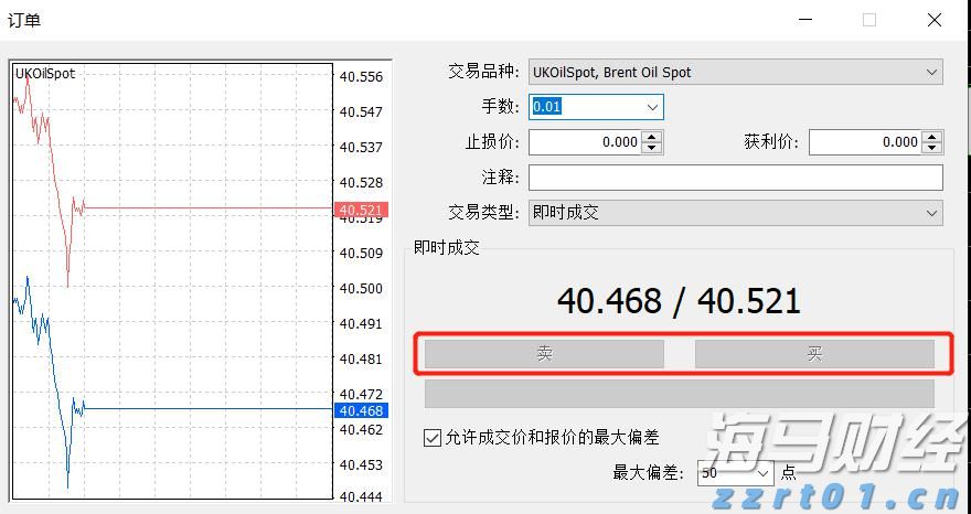 澳门：2025年上半年对外商品贸易总额为672.0亿澳门元 同比下降4.3%
