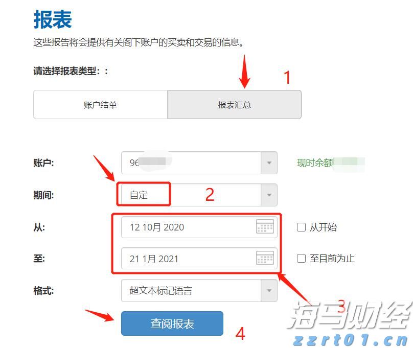 特朗普威胁加征药品关税“最高250%”，短期内或不实施