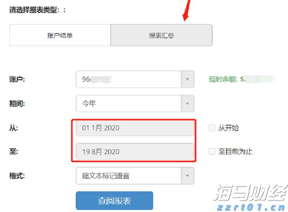 工信部发布《2025年度多晶硅行业节能监察任务清单通知》