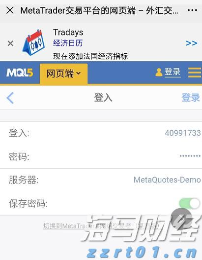 可口可乐(KO.US) Q2业绩强劲，秋季推出蔗糖可乐产品