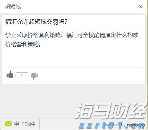 “疆品南下”惠飘香！广东对口援疆地区名优产品体验馆（惠州馆）焕新升级