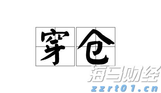 商务部新闻发言人就中方在世贸组织起诉加拿大钢铁等产品进口限制措施答记者问
