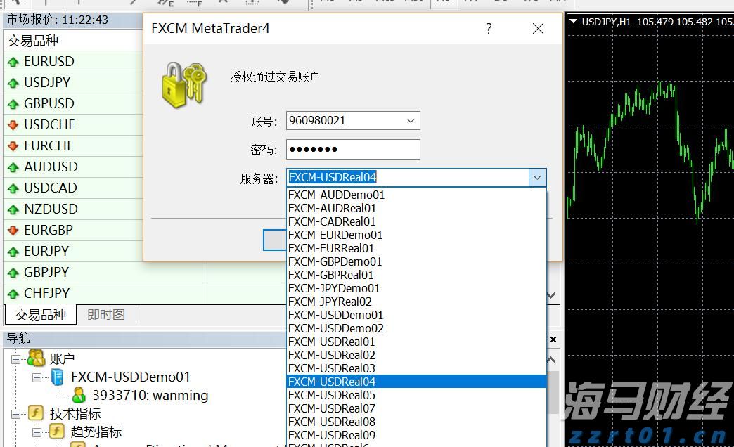 广东召开座谈会聚焦生猪产能“瘦身”，借“媒体+”赋能扩宽猪肉销售路径
