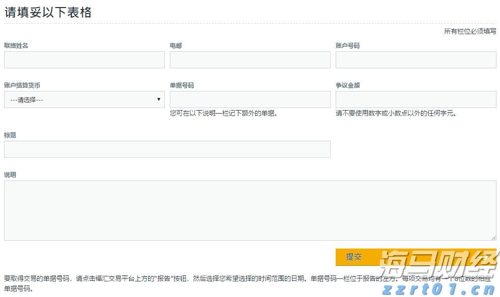 白宫新闻秘书：普京承诺与泽连斯基会面