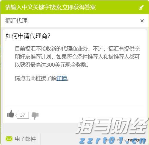 中国工程院院士、深圳大学特聘教授范滇元：今日全面发展 明日国家栋梁