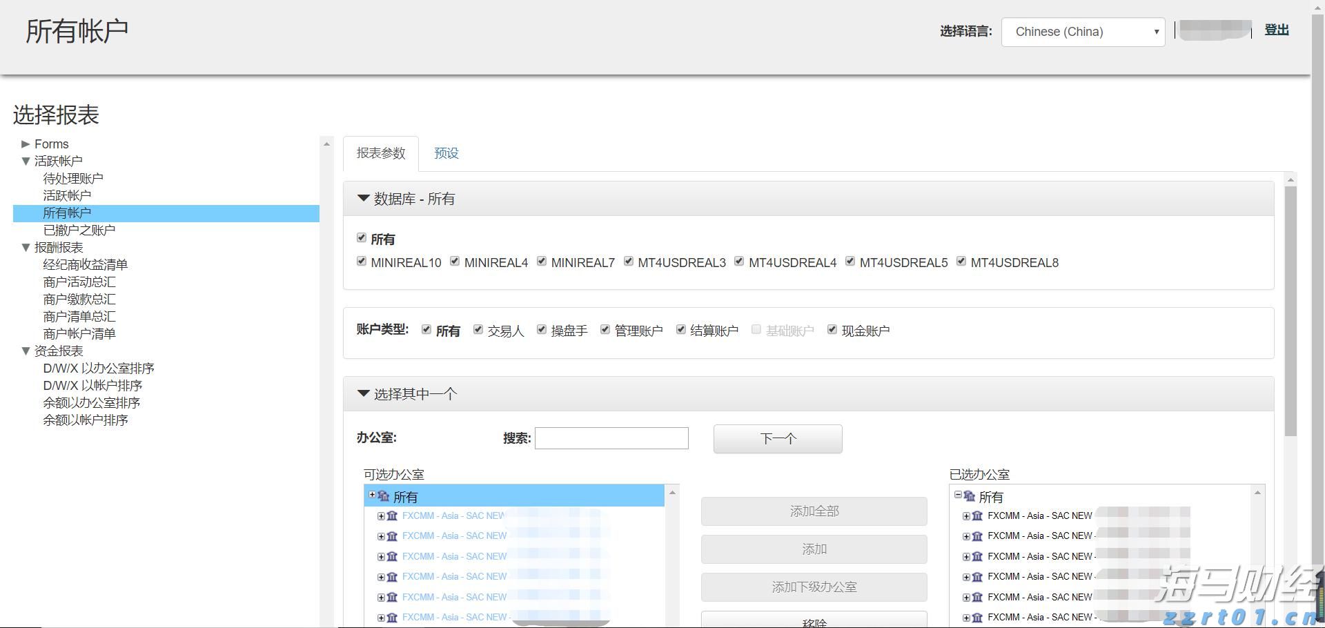 财报季繁荣背后的隐忧：RBC警告关税仍是美股的一大风险