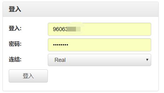 凡人微光，点亮大爱岭南