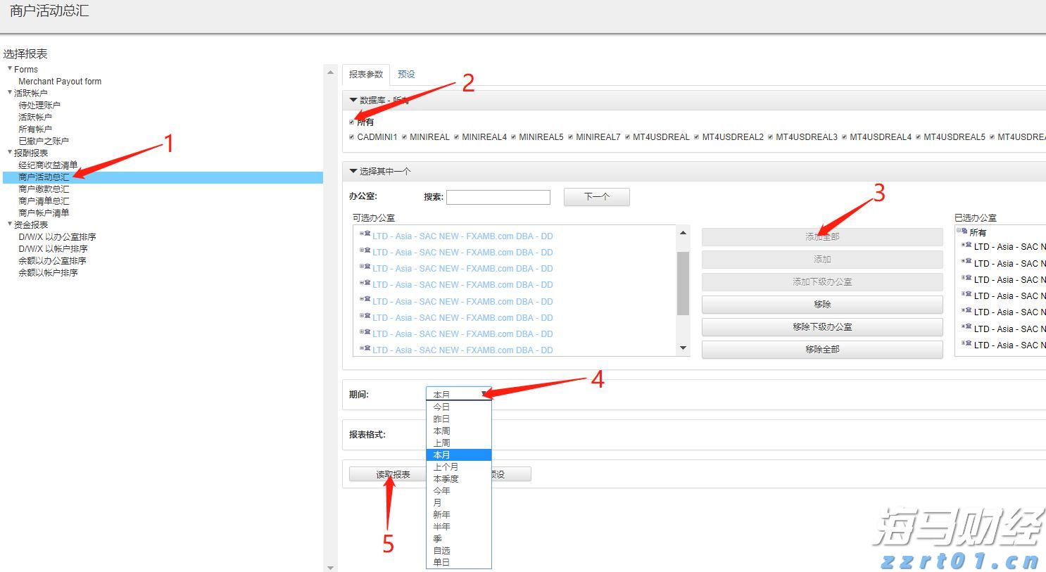 凡人微光，点亮大爱岭南