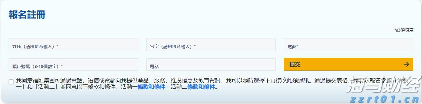 美联储降息“箭在弦上” 全球大类资产将迎来价值重构