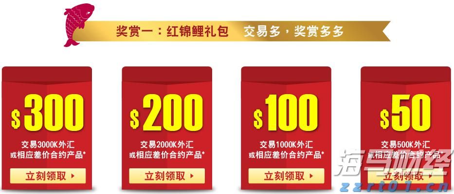 软银(SFTBY.US)以3.75亿美元收购富士康美国电动车工厂 以推动“星际之门”项目进展