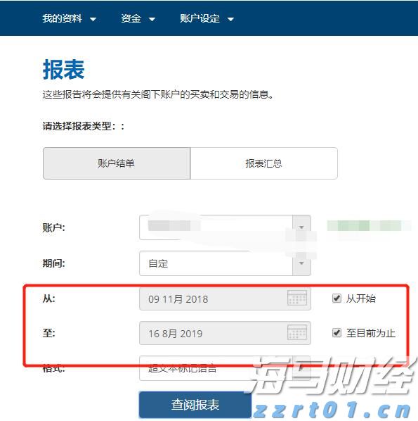 美股动态 | 上调年度业绩预期，巴菲特投资的威瑞信(VRSN.US)上涨超过5.6%