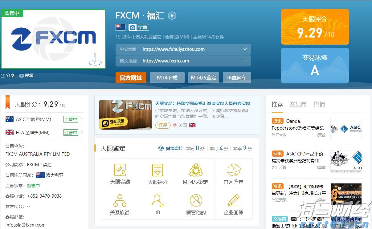 胡塞武装：出动无人机3次成功袭击以色列，实现既定打击目标