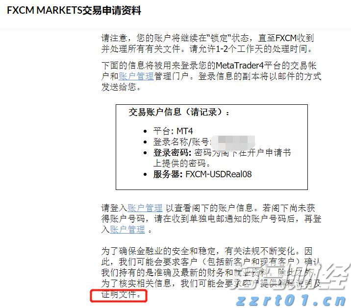 美股强劲回升30%！华尔街空头调整策略，“顽固多头”逆袭