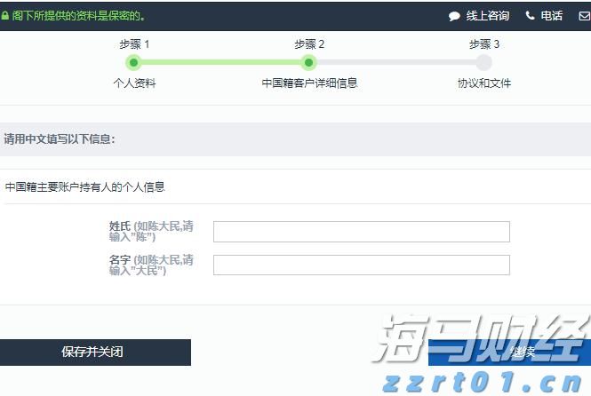 5万元现金存取松绑！隐私保护与反洗钱的再平衡