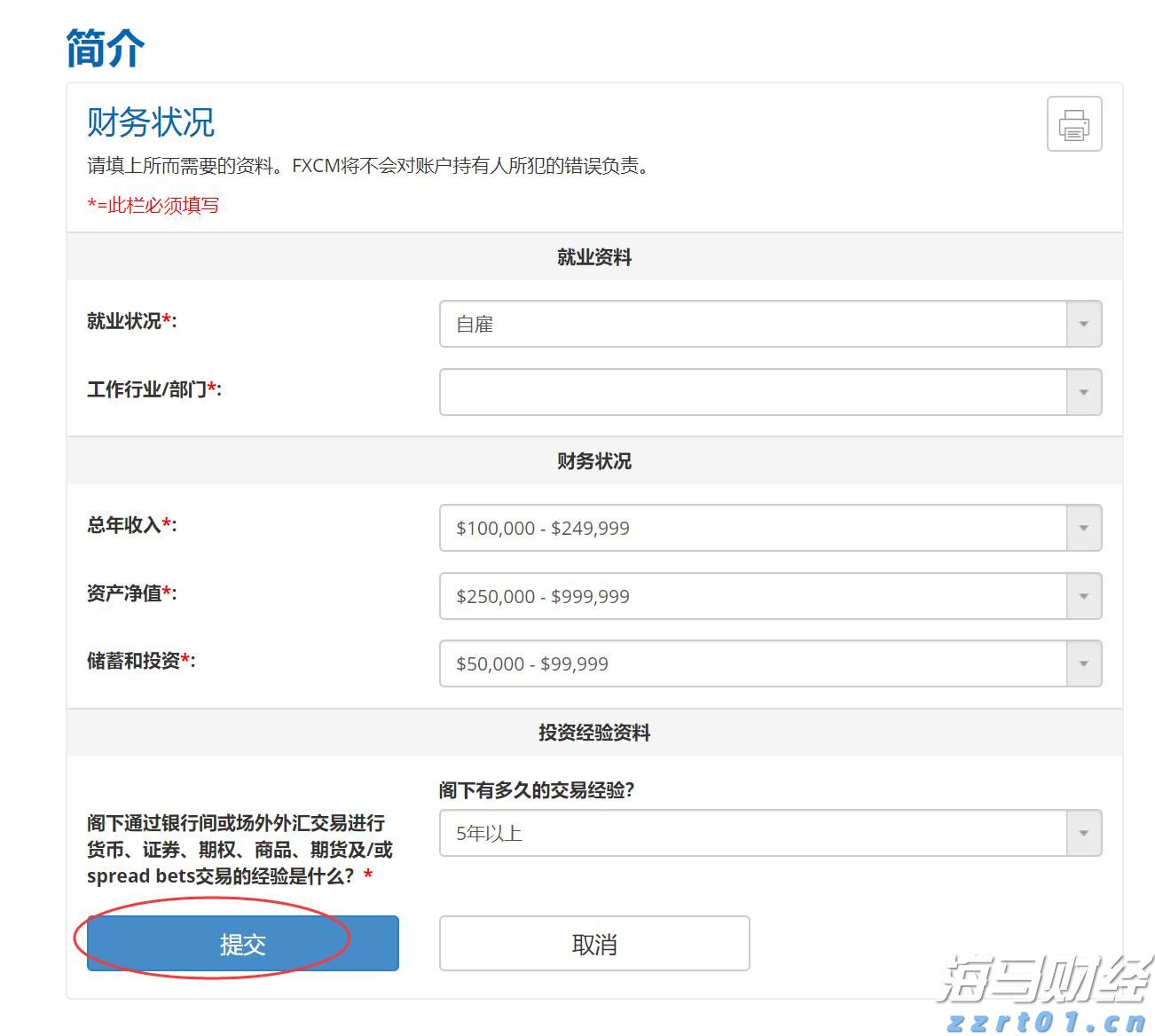对标先进 筑巢引凤