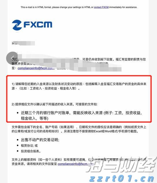 水利部组织实施全国非常规水开发利用项目
