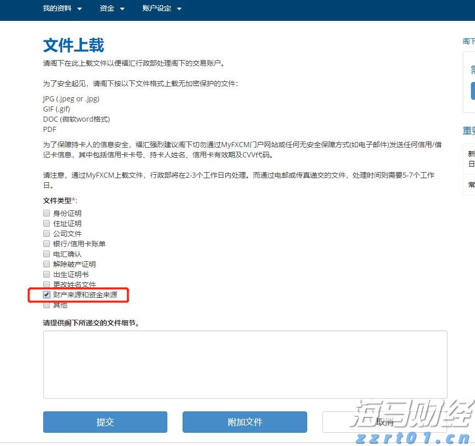 水利部组织实施全国非常规水开发利用项目