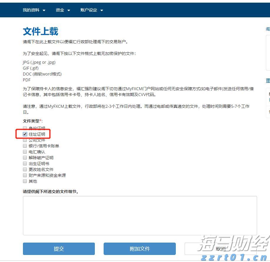 加快培育专精特新中小企业中信银行与工业和信息化部网络安全 产业发展中心签署战略合作协议
