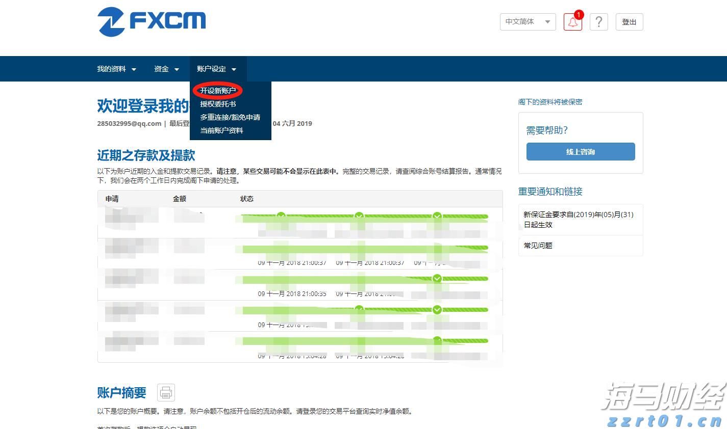 安徽推进互联网广告乱象治理